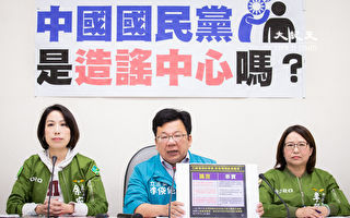 韩国瑜台湾中邪说 绿营：国民党消费国殇