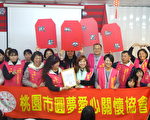 红包传爱“10000个红包，10000个契机”  弱势度寒冬