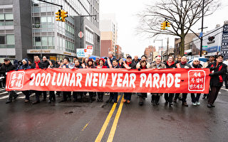 纽约亚裔新年游行民众赞法轮功“得民心”