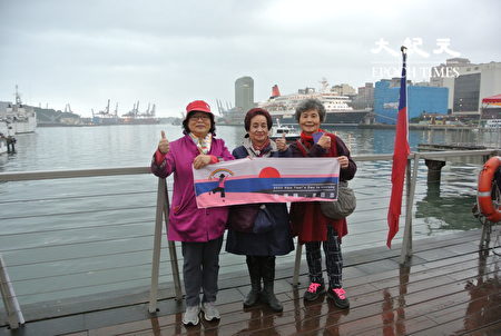 2020年基隆市元旦升旗於海洋廣場舉行，最美的海景、最美的郵輪、最美的阿姨們與最搶手的「台灣頭，看日出」運動毛巾。