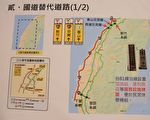 新年假期疏運    公路總局推多項優惠