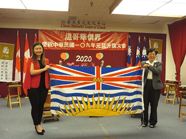 圖：2020年元旦，加拿大多元文化中心照例舉辦升旗儀式，迎接新年並慶賀中華民國109年元旦。（加拿大多元文化中心提供）