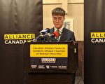 加拿大新組織 推動制裁中共反人權官員