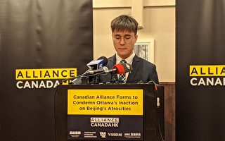 加拿大新组织 推动制裁中共反人权官员