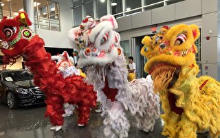 图：温哥华奔驰车行每年举办新年庆贺活动，现场与来宾共享中华传统文化习俗与表演。（邱晨/大纪元）