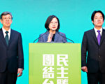 台湾大选蔡英文大胜 中共散播假新闻失败