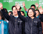 “不会屈服于威胁”蔡英文提8字处理两岸关系