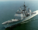 美海军导弹巡洋舰穿越台湾海峡 今年首次