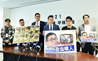 香港八名7.21傷者控告鄧炳強