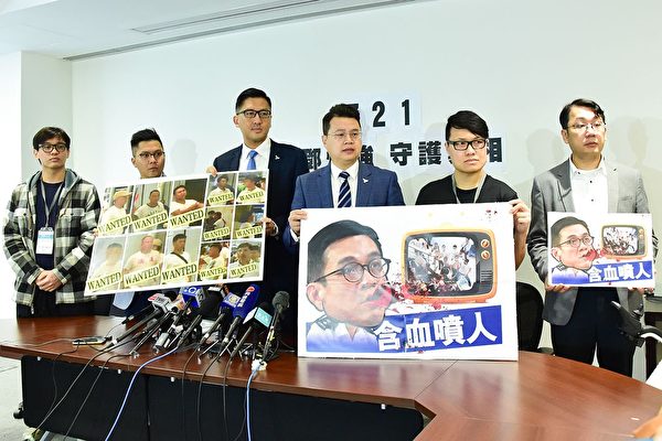 香港八名7.21傷者控告鄧炳強