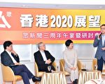 田北俊撑“光复香港” 料商界转关心政治
