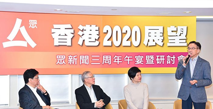 田北俊撐「光復香港」 料商界轉關心政治 | 大紀元