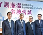 香港廉署2019年接182宗涉警务处投诉