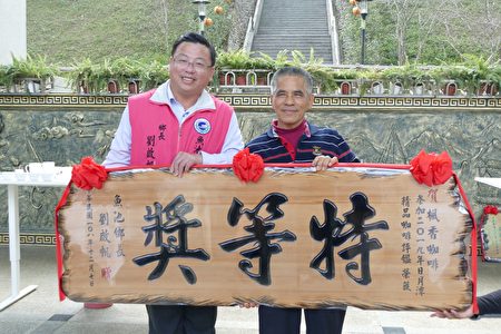魚池鄉長劉啟帆（左）頒發匾額給特等獎得主楓香咖啡陳添鏞（右）。