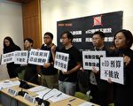 捍卫隐私权 台民团：New eID须立专法