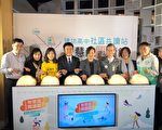 與鄰分享共好 建功高中「社區共讀站」啟用