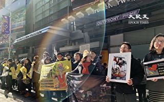 響應香港抗暴 紐約港人「制裁中共」遊行