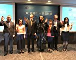 出席数位对话论坛 AIT处长：美台是民主大家庭成员