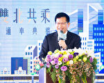 疫情冲击旅游业 林佳龙：建立观光业灾害处理机制