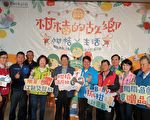 竹縣柑桔大豐收 年節將近送禮自用兩相宜