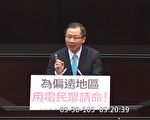 吳志揚：台電應更多預算  沿海電纜地下化工程