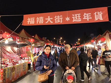 由花莲县政府主办的年货大街，18日晚间在花莲市福町路、重庆路口，人潮滚滚涌入。
