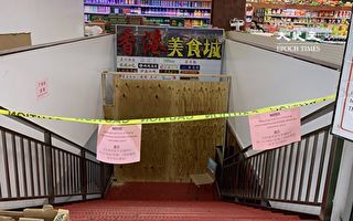 法拉盛香港超市美食城突然关门  闹租赁纠纷