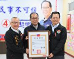 縣長頒發兩立委當選證書  請託助苗栗更有幸福感