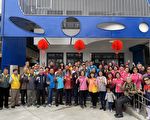 罗东镇仁德社区活动中心 整修落成启用