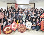 「桃園福」御守福袋 鄭文燦辭歲慰勞同仁