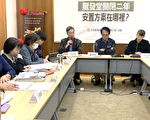 龙发堂关闭二年  自救会成员：安置方案在哪里