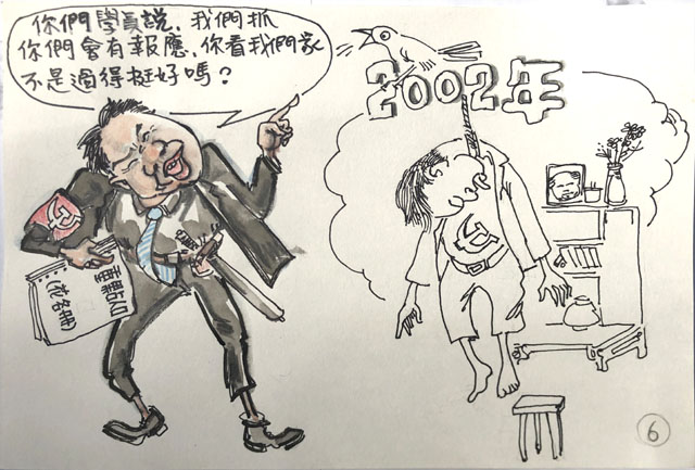 圖六,山東省煙台市海陽市政法委副書記林壽強,在2001年對一位大法弟子說:「你們學員說我抓你們會遭報應,你看我家不是挺好嗎?」2002年秋,沒有任何理由,林壽強自己在家上吊自殺了。(大成提供)