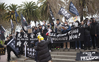 響應「全面圍攻 天下制裁」  舊金山灣區民眾集會