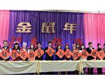 舊金山灣區「金鼠年迎春揮毫」活動傳承華人文化   充滿過年樂趣