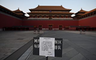 路透记者：新冠病毒笼罩下 北京冷清如空城