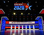 2020大选民主党第10次辩论会 一文看懂