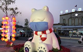 可爱大白熊带口罩获日本雅虎首页报导