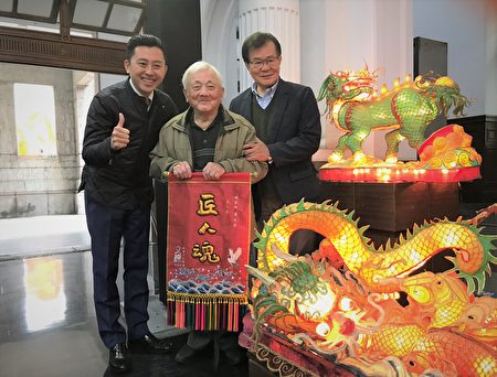 萧在淦老师（中）与新竹市长林智坚（左）及中华文化总会副会长江春男（右）在花灯前合影。