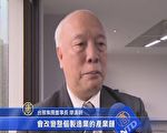 台商見中共肺炎震撼彈 警覺加速供應鏈搬遷