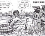双元漫画：湖北抗疫 多地居民外出被抓