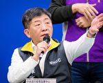 中共病毒潛伏期最長達到24天？ 台疫情指揮中心：偶爾出現　