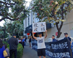 徐晓东：中共病毒在中国爆发 中共却愚弄其民