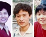 醫療行業法輪功學員被迫害致死案例(上)