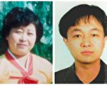 2019年 黑龙江牡丹江法轮功学员遭迫害综述