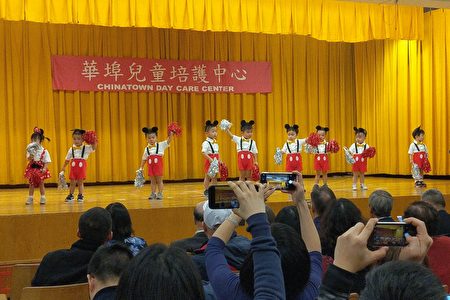華埠兒童培護中心舉行中國新年慶祝會,孩子們表演節目「歡歌熱舞迎鼠年」。