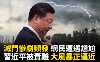 【新闻看点】武汉市长“失踪”官场酿更大风暴