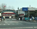 組圖：北京軍隊大院防疫日益嚴格 層層設卡