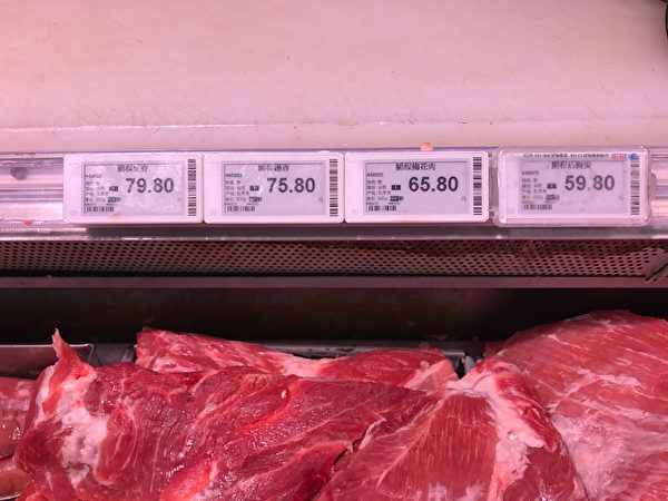  北京北沙灘物美超市的豬肉，價格比平時高出很多。（大紀元）