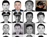 抗击瘟疫？中共官媒自曝近20名公安猝死