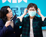 健保卡实名限购口罩 台民众党：管道比产量重要